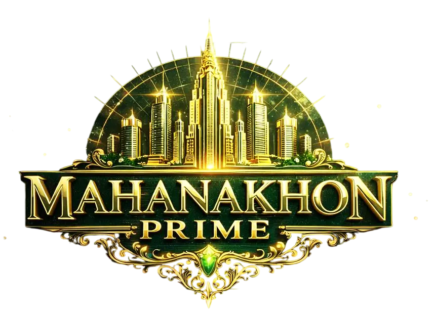ประจานเว็บโกง mahanakhonprimeโกง