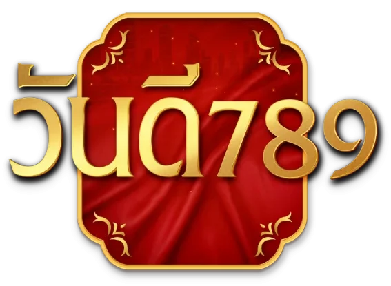 ประจานเว็บโกง วันดี789
