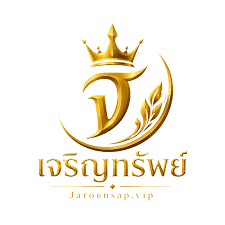 #ประจานเว็บโกง #เจริญทรัพย์